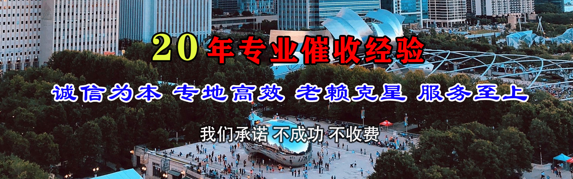 武昌讨账公司